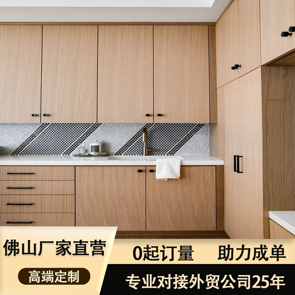 高端木纹色厨房空间橱柜极简风家用灶台复合实木橱柜厂家