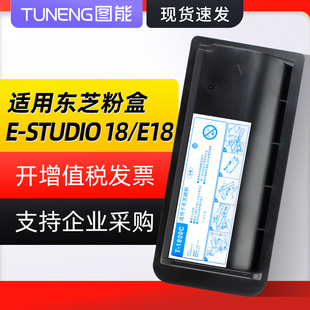 �m�Ö|֥T-1800�ۺ�Toshiba E-STUDIO 18 E18̼��T1800ī��ī�ۺ�