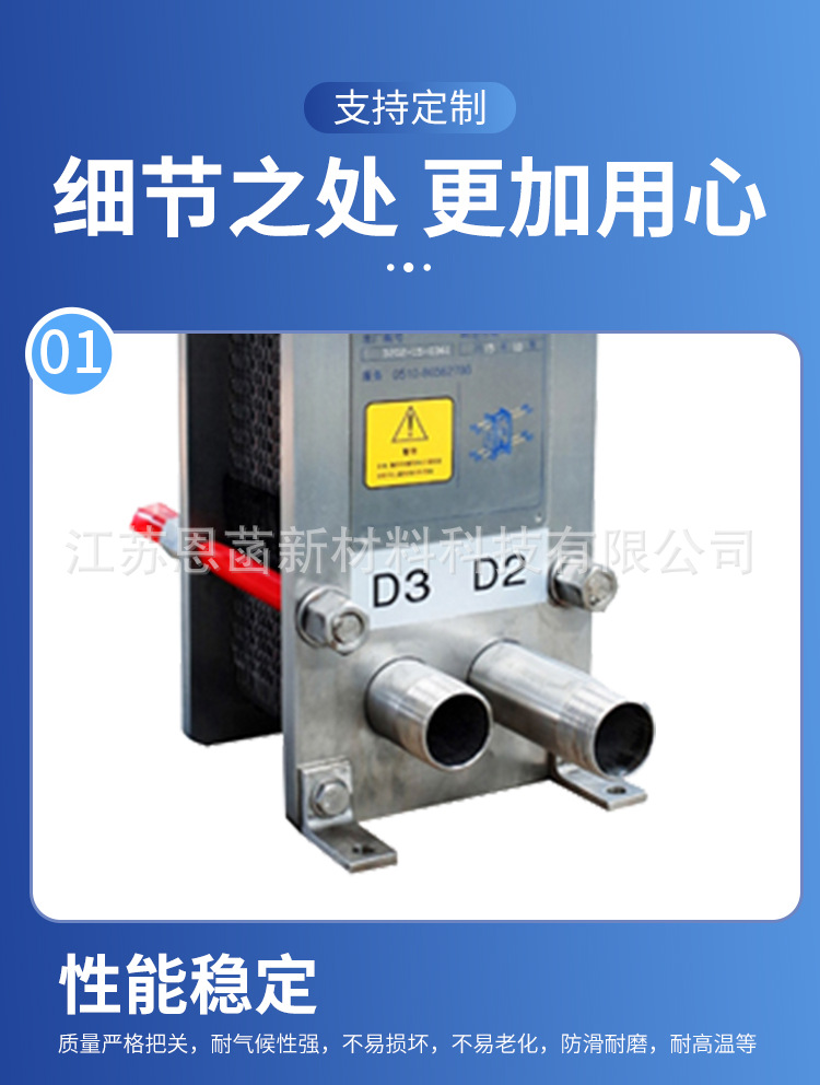 8-可拆板式换热器_06.jpg