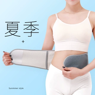 护腰带保暖男女士腰腹部老人防着凉防寒护胃暖胃肚子腰围加绒加厚
