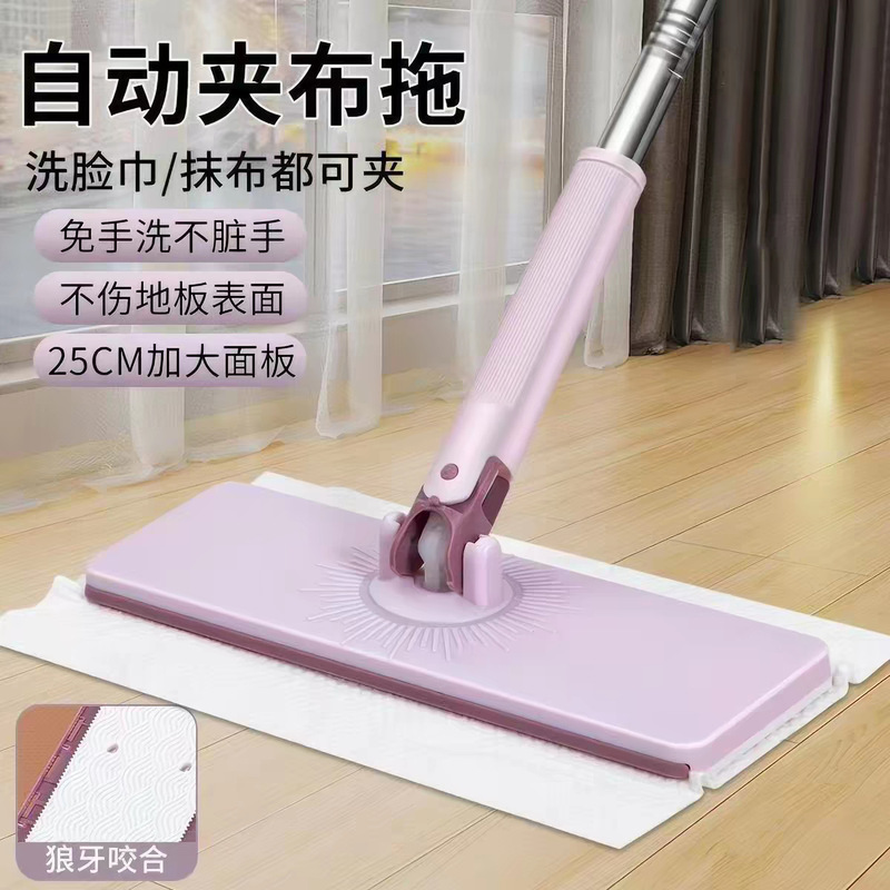 Large-sized face towel mop for home use, flat electrostatic dust remover, hands-free mop, lazy wet wipes, cleans the floor in one swipe Large-sized face towel mop for home use, flat electrostatic dust remover, hands-free mop, lazy wet wipes, cleans the floor in one swipe
