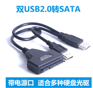 e��USB2.0�DSATA�D�Ӿ���򌾀�D�Q�� USB 2.0 TO /SATA�����O��