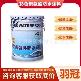 ˮ�Ծ۰���951��ˮ�T�� ������F���� ���_���ԏ��߷��ӷ�ˮ�TĤ