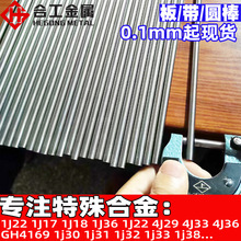 �͸ߜغϽ��1j30 1j31�Ͻ�� 1j32 1j33 1j38�Ŝض��a��ܛ�źϽ�