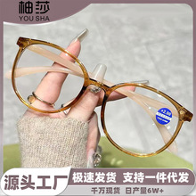 时尚大框高清老光眼镜女圆框超轻摆地摊老花镜防蓝光自动变焦花镜