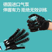 手指康复训练器材练手五指手功能偏瘫锻炼手套手部气电动机器人