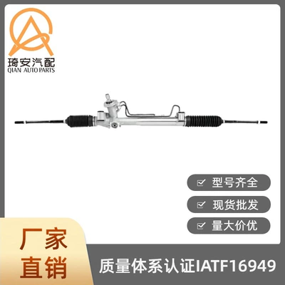 Steering gear for the Ford Focus Mk1
