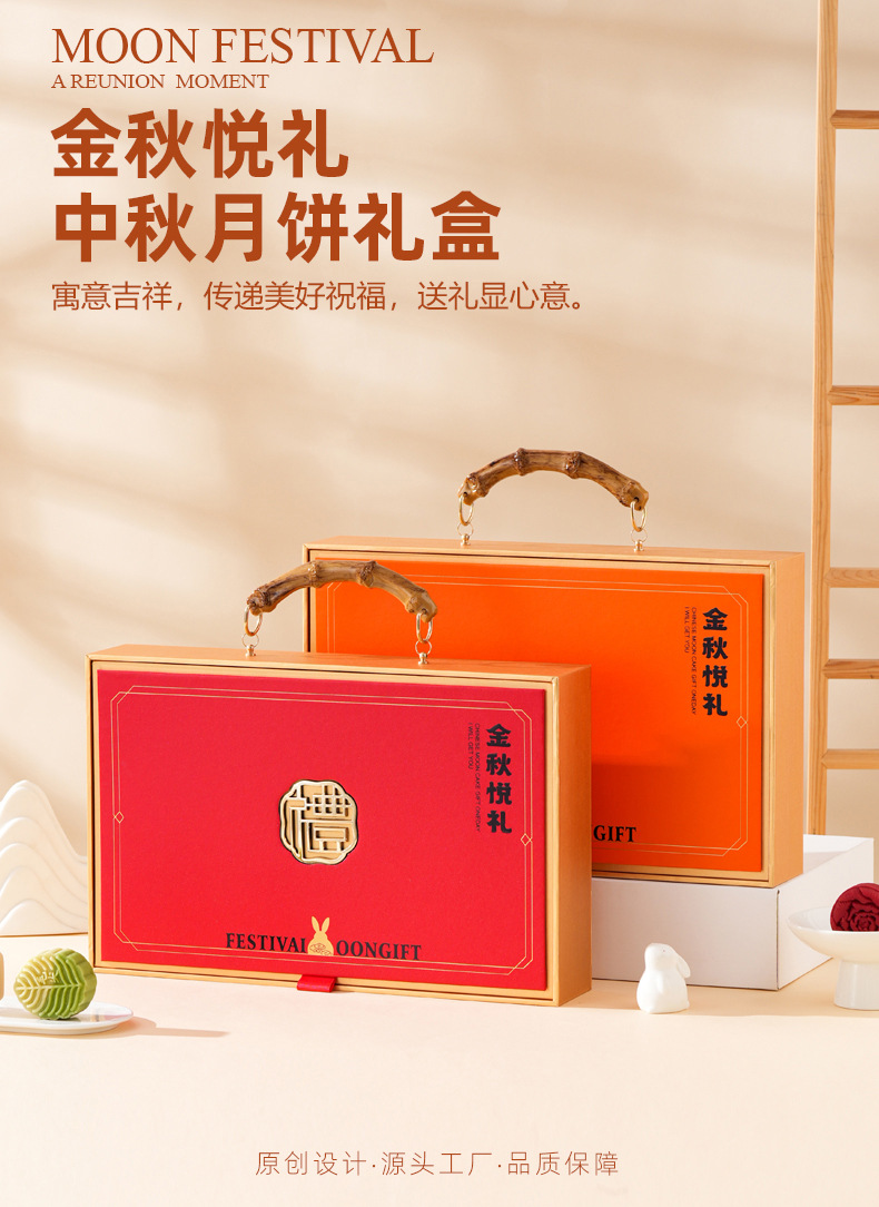 2025月饼礼盒通用详情页2.jpg