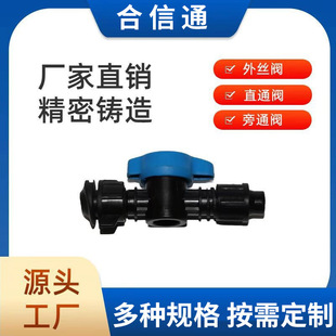 山东合信通农业科技有限公司