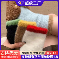 秋冬日系保暖加厚拼色撞色堆堆袜女加绒中筒袜月子袜水貂绒袜子女