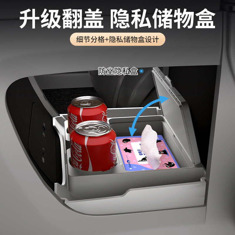 25 Lantu Dream Home セントラルコントロール下収納ボックス収納ボックス車内装飾用品修正アクセサリーに適しています|undefined
