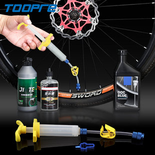 TOOPRE bicycle vacuum tire self-rehydration injection tool mountain road car tire repair liquid filling syringe