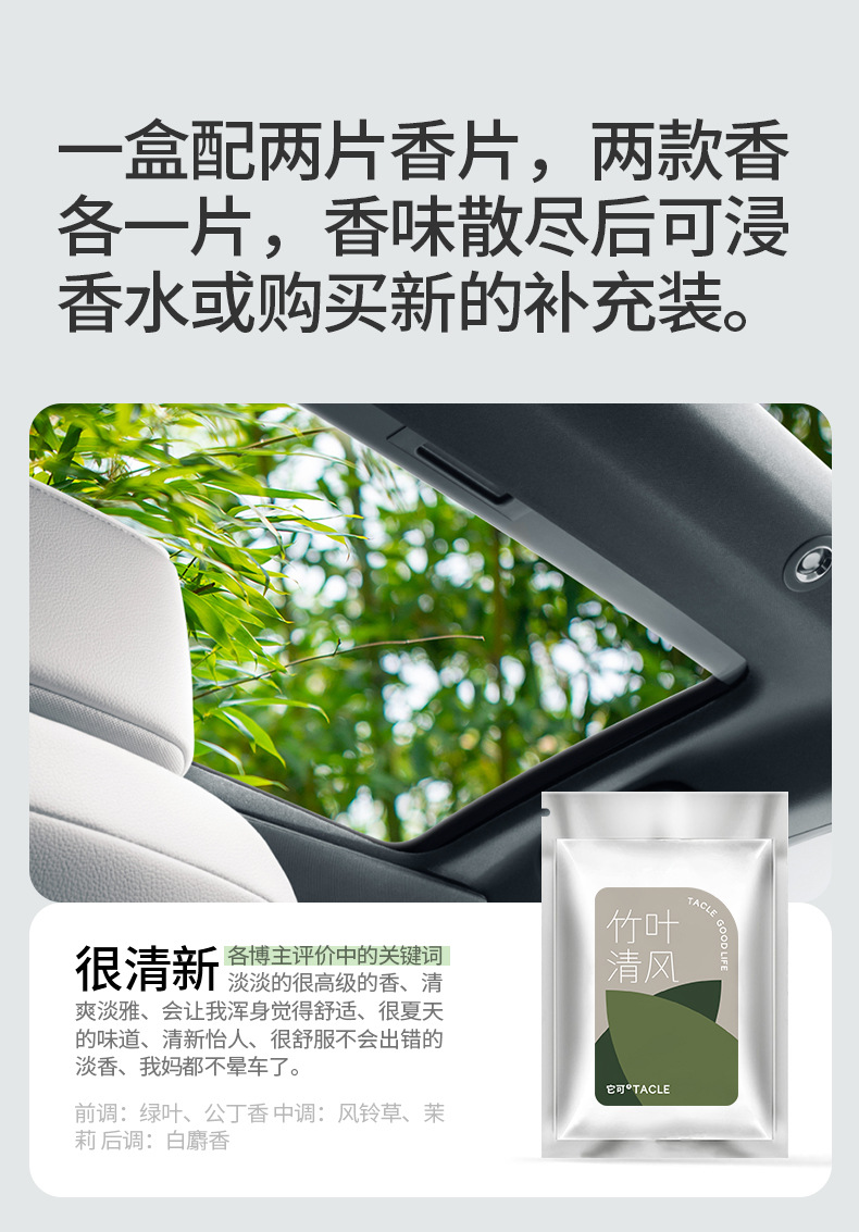 Car Aromatherapy Air Outlet Ornaments Small Rocket with Atmosphere Light Car Decoration Rotating Car Perfume Fragrance
