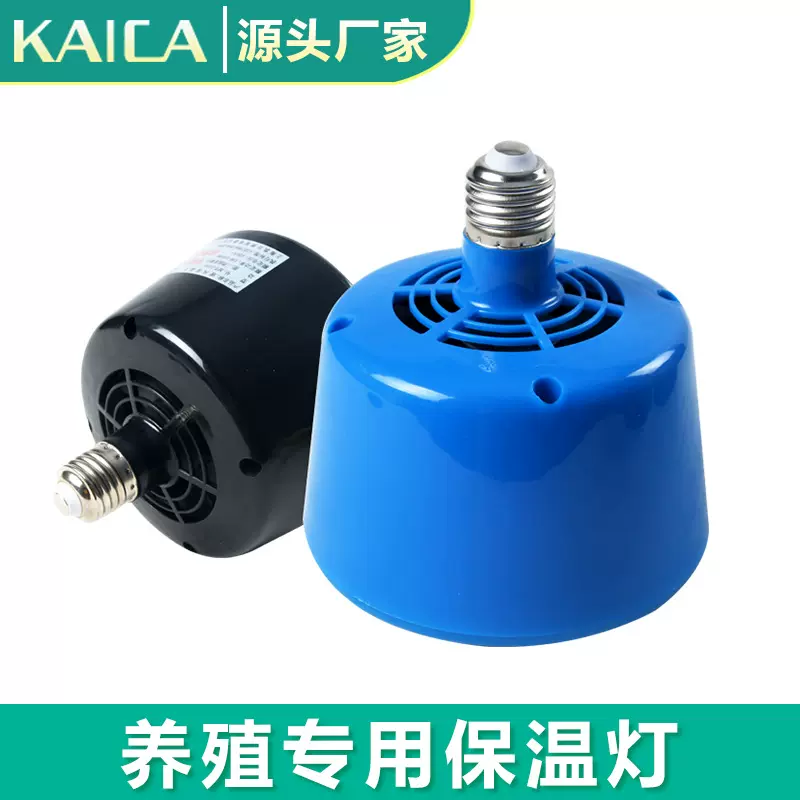保温灯养殖可调温度加热节能加温控温猪场设备宠物小鸡育雏暖风灯