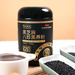 Origin Factory Walnut Eight Treasures Nutritional Powder 600g, Mix and Eat Five Grains Meal Replacement Powder, Black Sesame Eight Treasures Black Nourishing Powder
