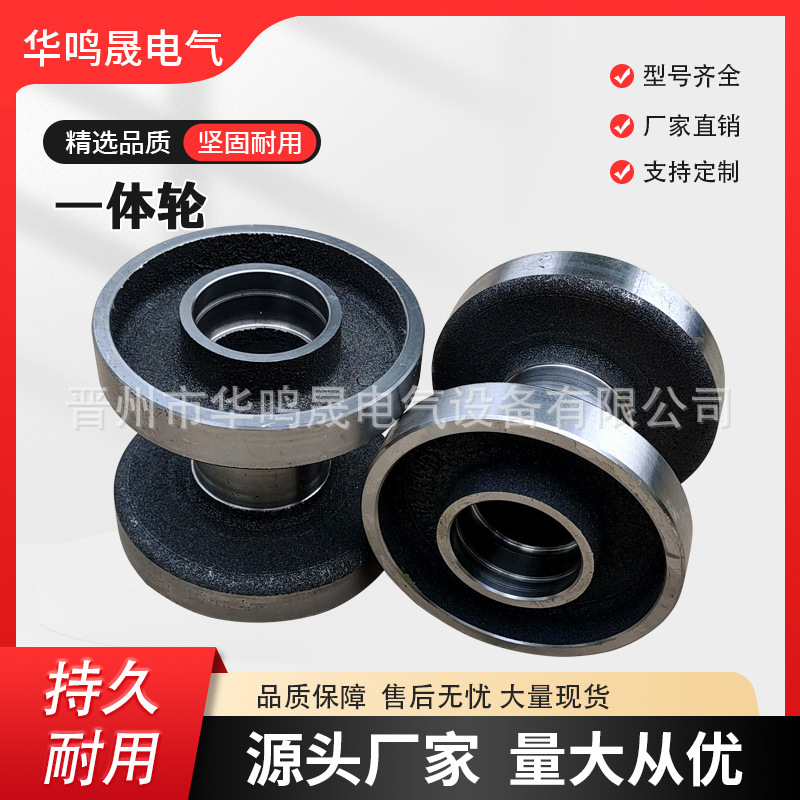 履带底盘支重轮爬山虎运输车配件加厚一体轮地质勘探钻机支撑轮