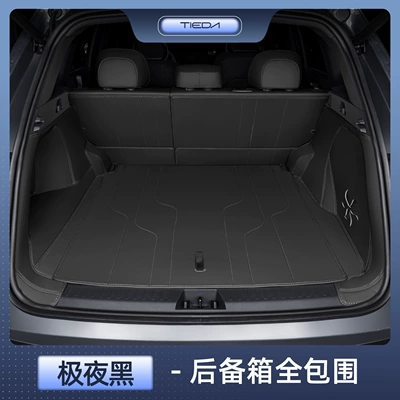 Trunk Mat Starship 7, fully enclosed trunk - selected-midnight-black-full-coverage-trunk-mat-25-starship-7-models