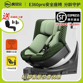 婴儿推车;儿童安全座椅;扭扭车