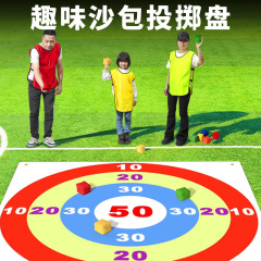 サンドバッグ投げ盤投げ標的サンドバッグ団建設親子アウトドア活動ゲーム道具開拓チームの趣味