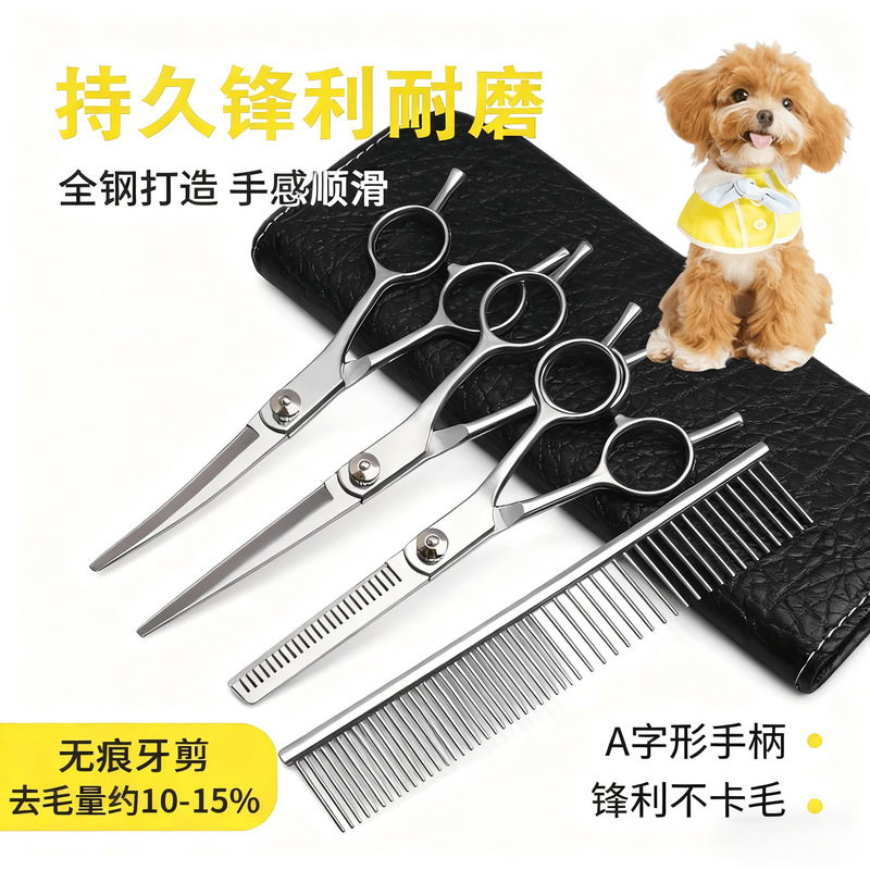 Special Tools for Pet Hair Cutting, Trimming and Rounding, Straight Scissors, Curved Scissors, Bichon Teddy Professional Pet Scissors Set Special Tools for Pet Hair Cutting, Trimming and Rounding, Straight Scissors, Curved Scissors, Bichon Teddy Professional Pet Scissors Set