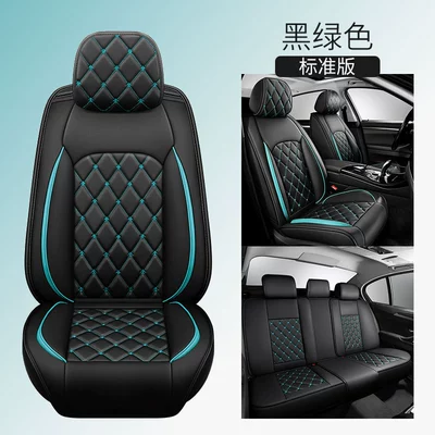 Four Seasons Pad leather Diamond Four Seasons GM - black-green-standard-edition-general