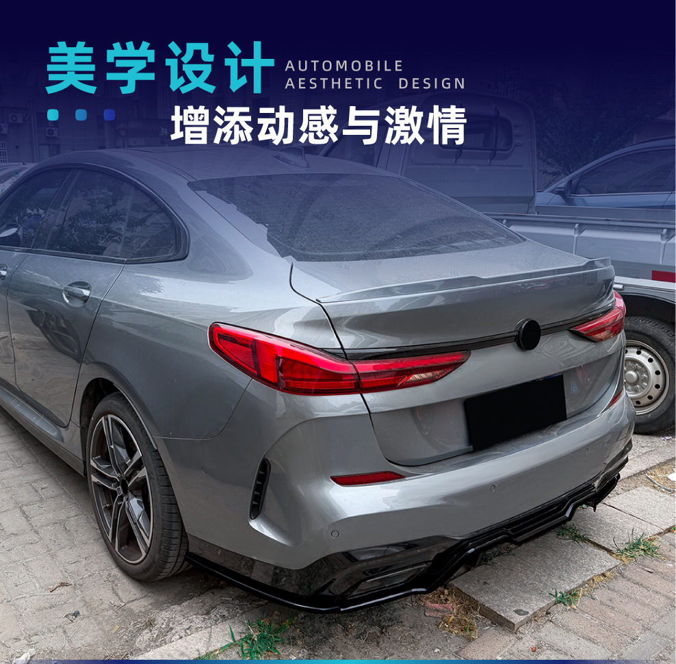 Suitable for BMW 2 Series F44 M Sport 2020-2024, rear lip spoiler, body kit modification parts