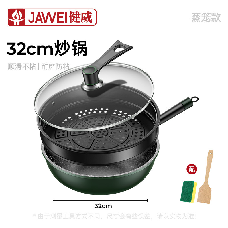 32cm 그린 웍 + 강화뚜껑 + 찜기 + 나무주걱 + 스펀지 와이퍼