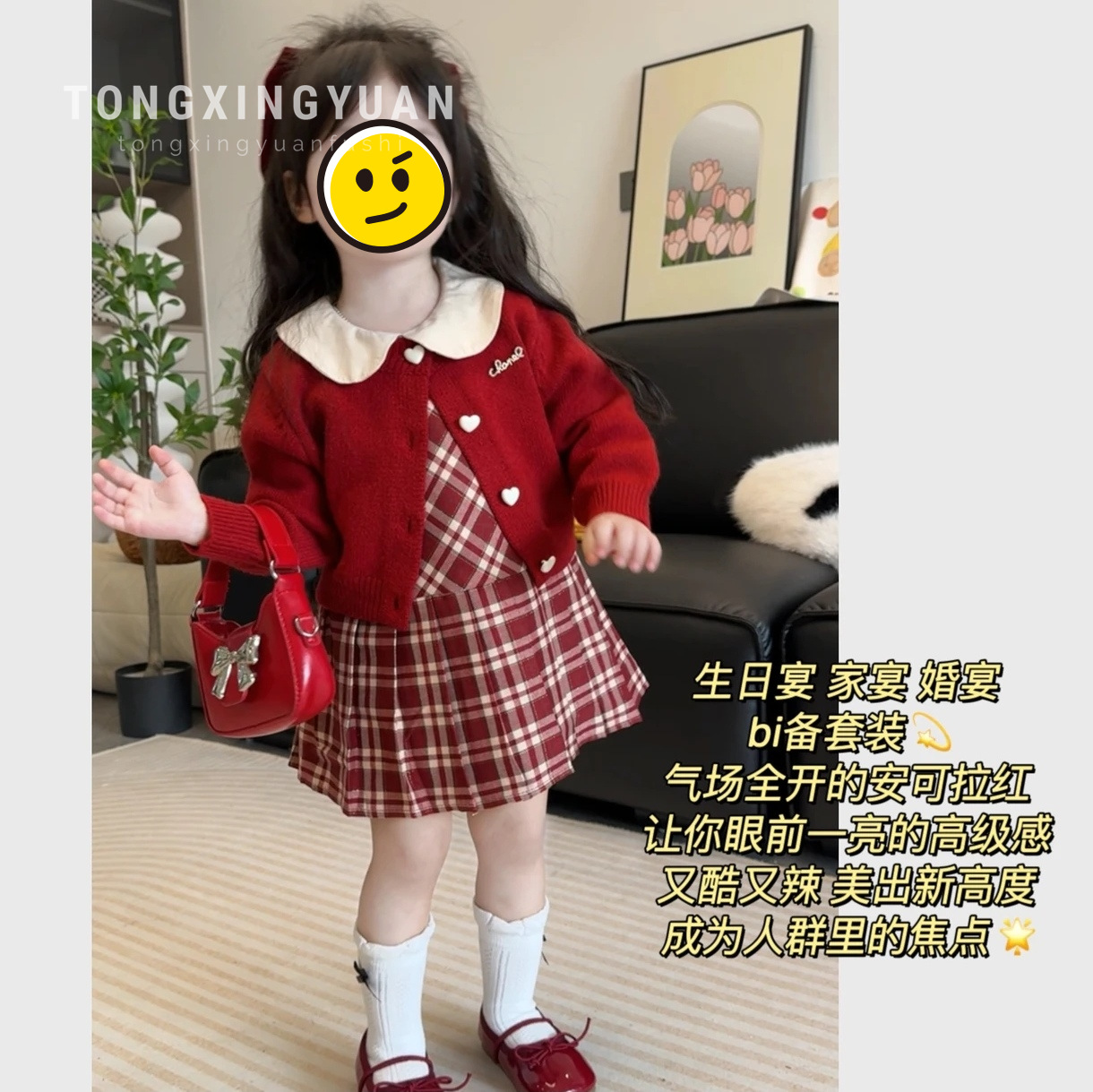 [Tong Xingyuan] Academic style! South Korea children's clothing baby girl red plaid skirt knitted cardigan one-year-old dress suit