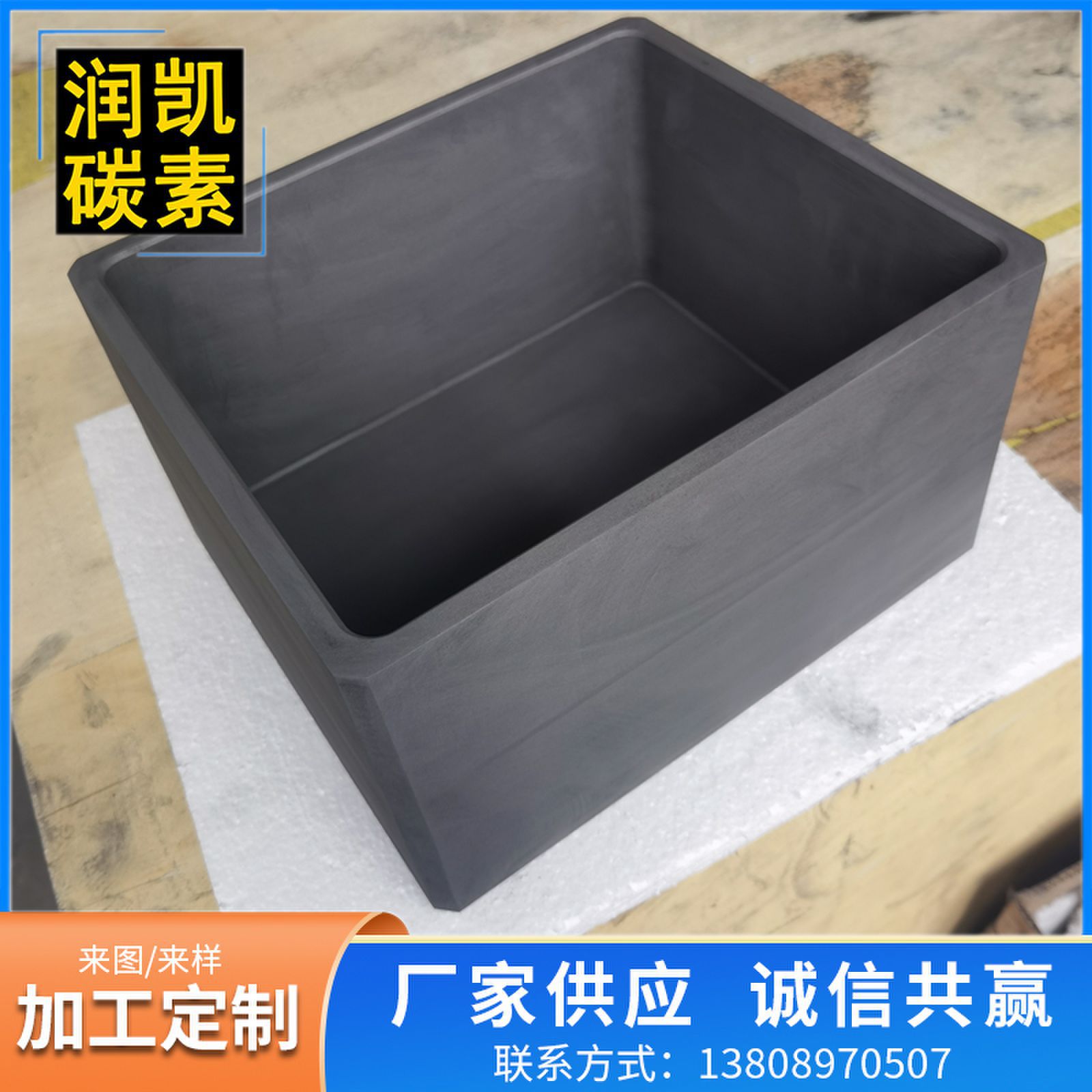 供应粉末冶金用石墨舟 石墨盒 各种石墨制品 青岛源头厂家