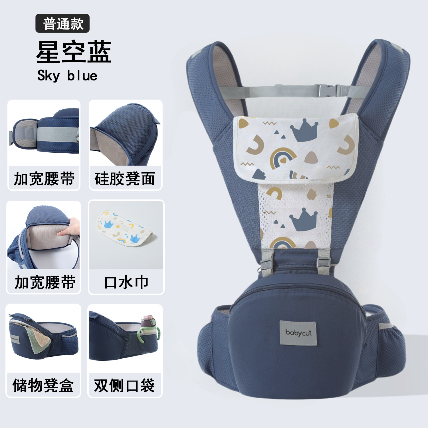 Cargador con Asiento de Cintura para Bebé 2 en 1 Multifuncional y Transpirable image 15