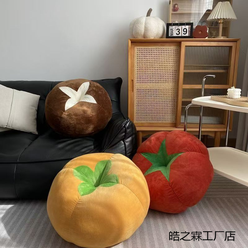 2025新款可爱番茄软萌香菇懒人坐垫沙发抱枕床上客厅靠垫靠枕玩偶|undefined