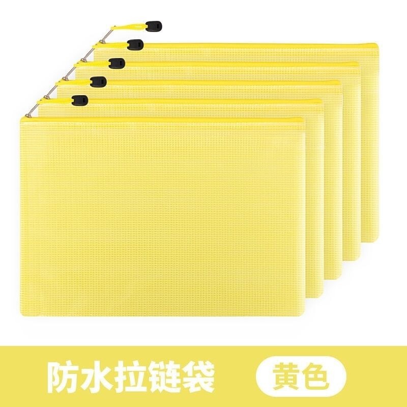 厚手A4書類袋ファスナーpvc透明メッシュ大容量学生文房具事務用品資料書類袋|undefined