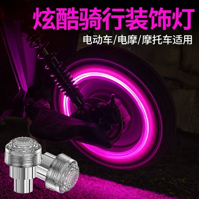 valve, 9, Niu Electric Scooter Valve