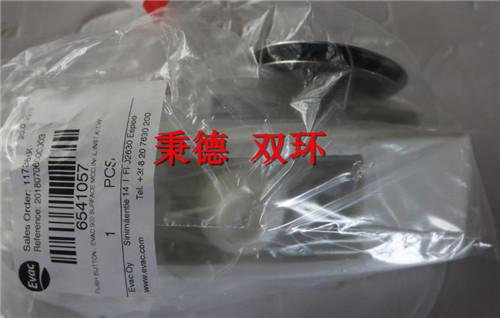 EVAC 壁装按钮6541057