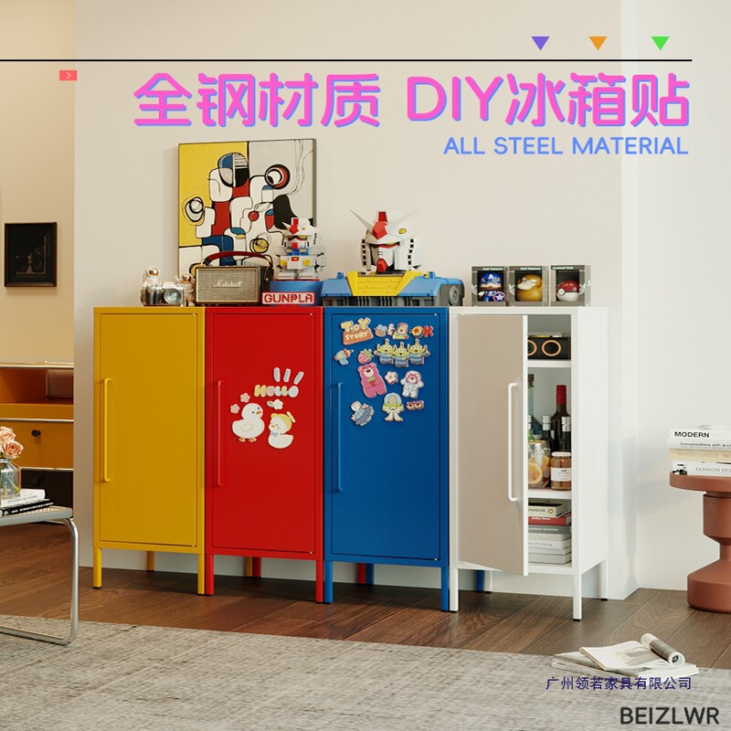 铁皮餐边彩色多巴胺家居阳台卧室储物收纳马龙客厅落地门铁艺纳子|undefined