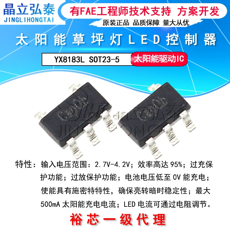 YX8183L SOT23-5 3.2V литий-железо-фосфатная батарея чип солнечный LED линейный источник тока драйвер IC