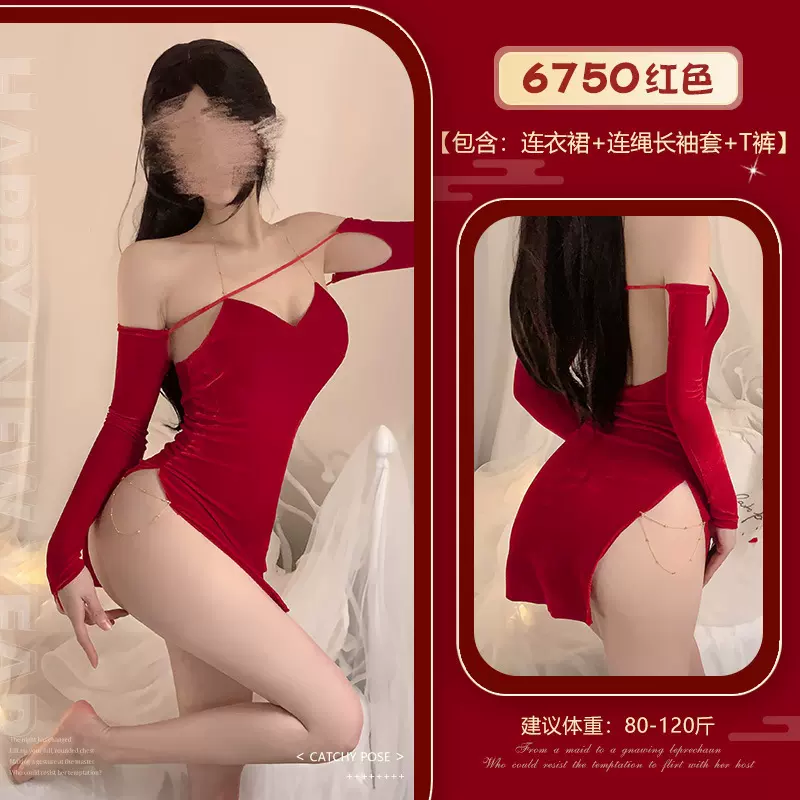 纯欲辣妹连体包臀旗袍裙性感吊带连衣裙龙年新年圣诞制服诱惑套装