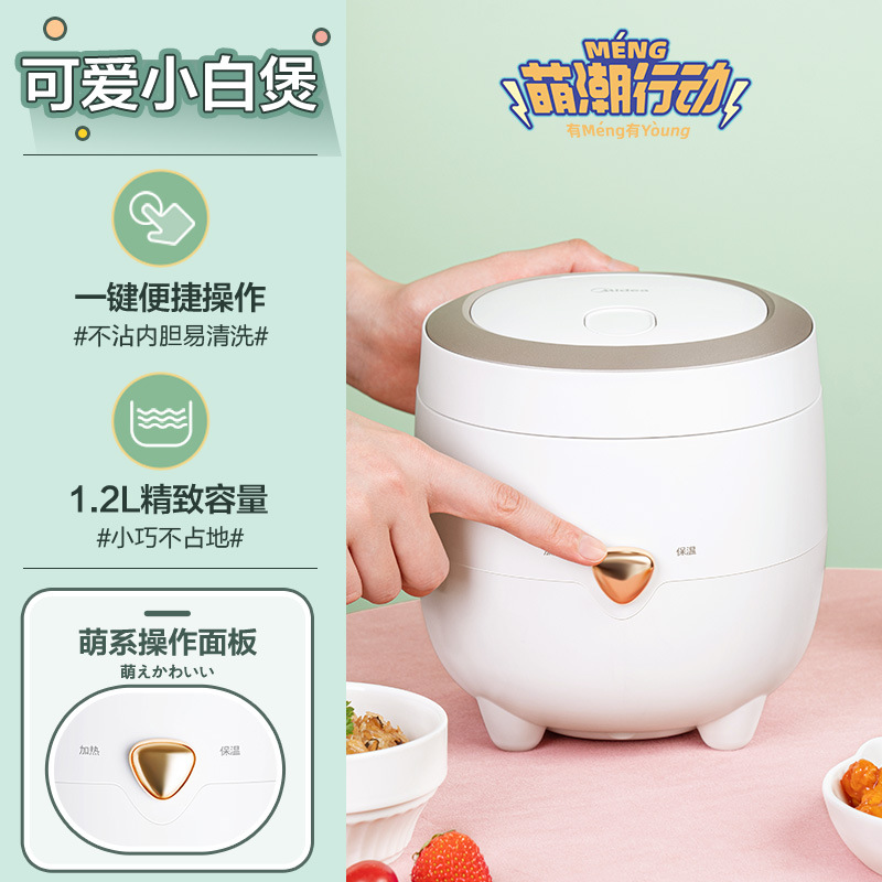 1.2L 귀여운 작은 흰색 냄비 213A