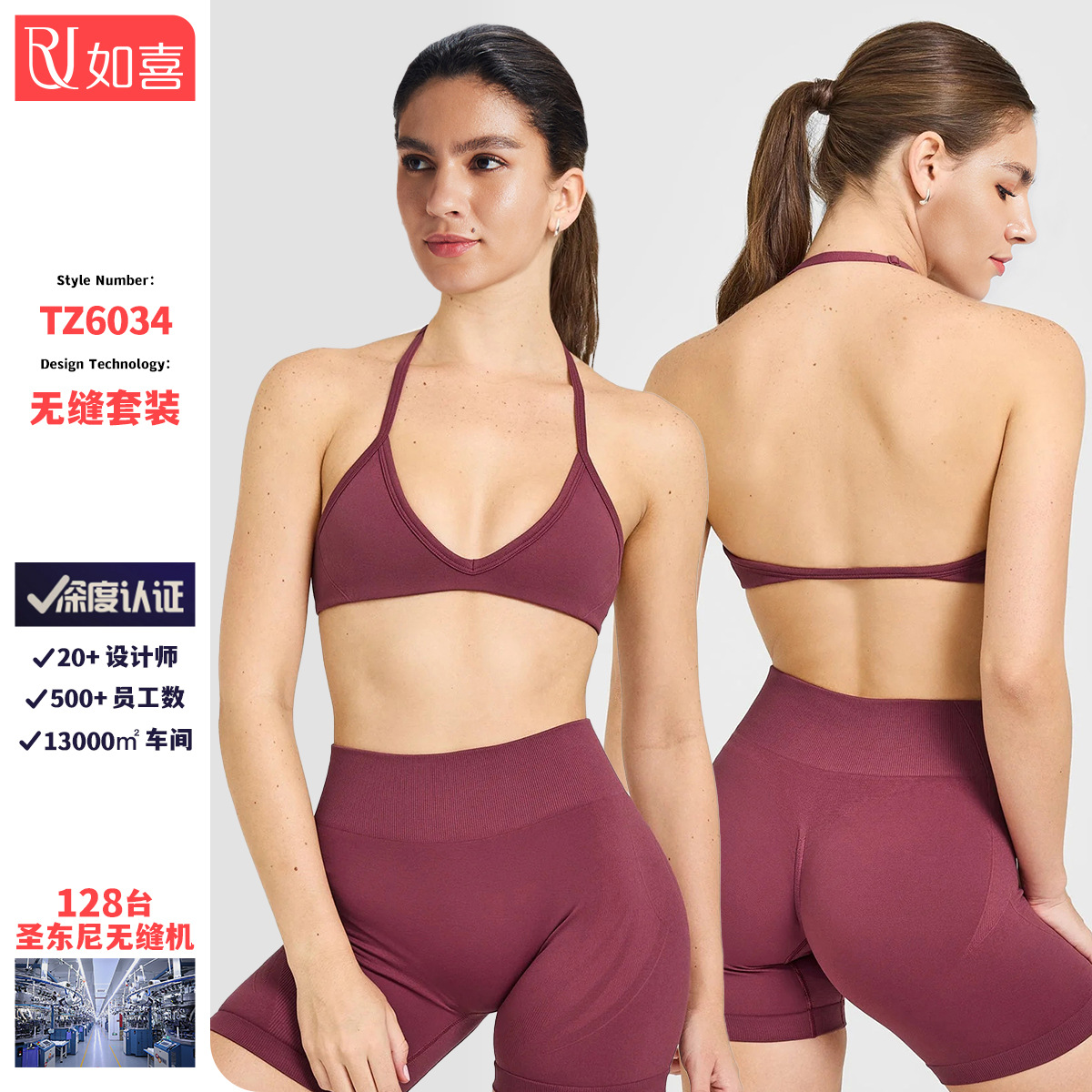 European and American Cross-Border Halter Neck Yoga Bra Fitness Sports Underwear Running Training Yoga Top Set for Women