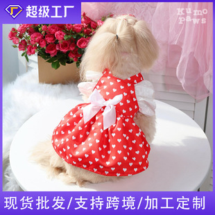 �������˹�����ȹ�ٴ�ɐ�С���ĕr���ٽz�w��ȹ؈����������