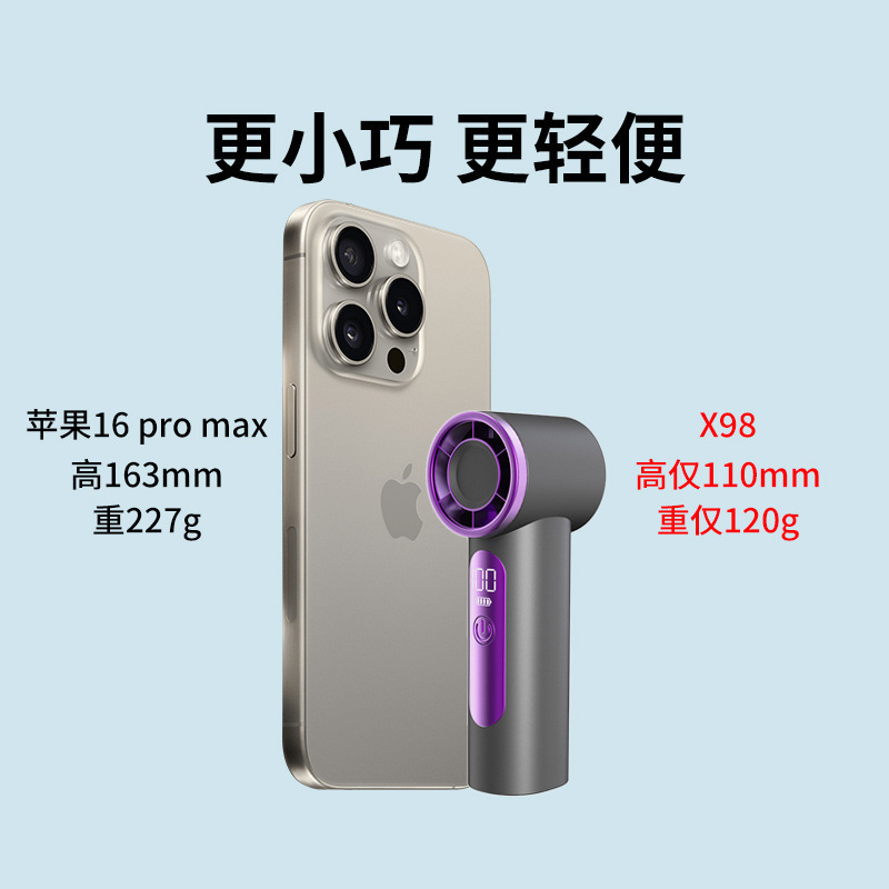 X98 高速ミニハンドヘルドファン USB 充電長期的なバッテリー寿命タービン暴力ポータブル屋外小型ファン|undefined