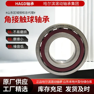 7200C角接触球轴承10×30×9单列高速精密轴承 机床设备现货供应