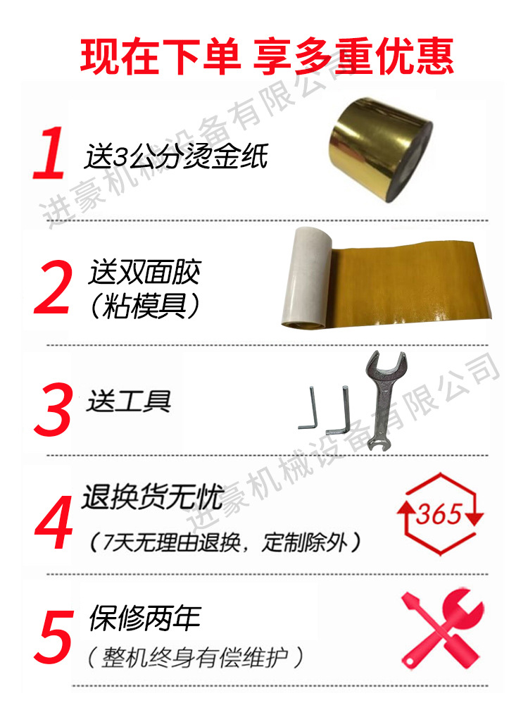 未标题-1-副本_01