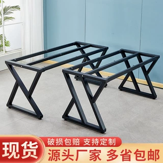 现货办公桌脚金属桌腿岩板支架铁艺桌架大理石餐桌架桌子腿支撑架