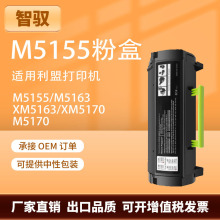 �m��M5155����XM5163�ۺ�XM5170 XM5263����Lexmark 24B6025ī��