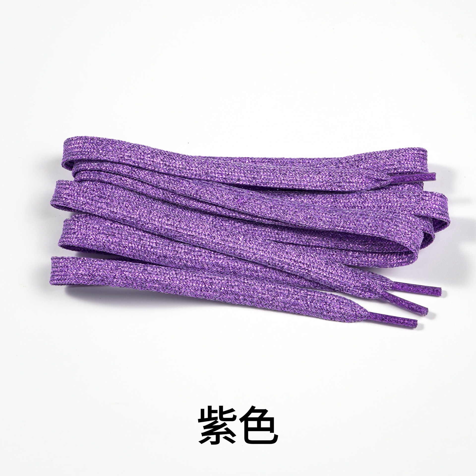 보라색