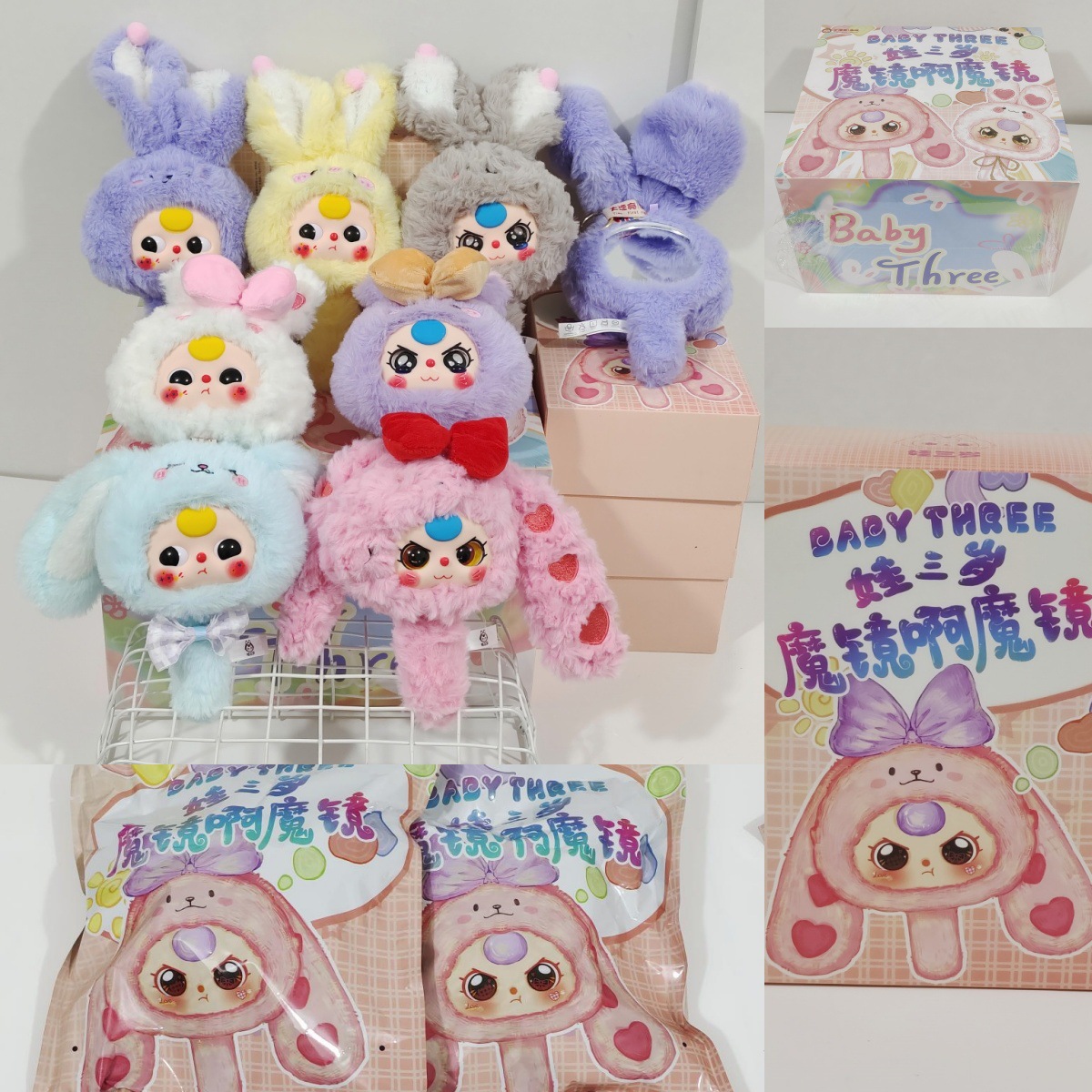 [Edición de la patria] Bebé de tres años Lily Town Edición limitada Serie de conejos Caja ciega de felpa Juego de moda Adornos Colgante