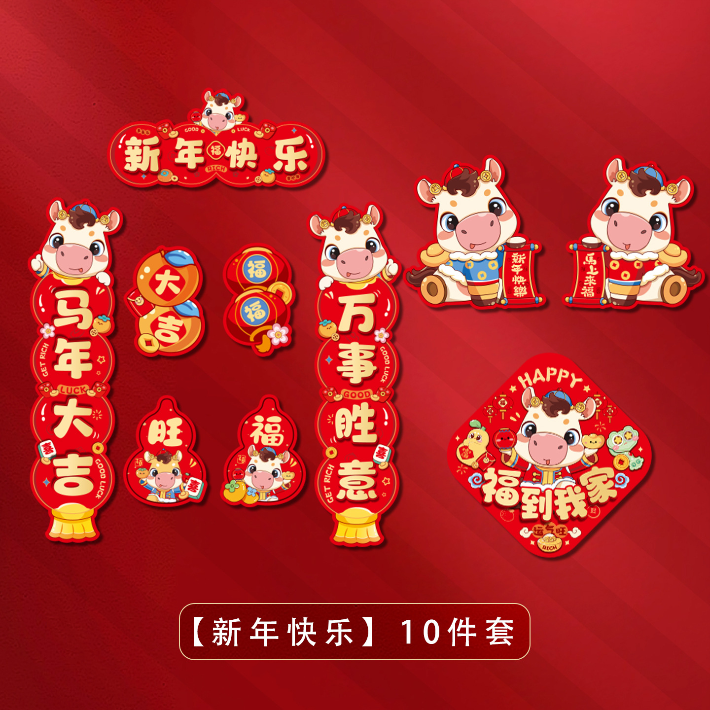 2026 nuevo refrigerador de absorción creativo pegado en la puerta de los muebles pequeños par de decoración de decoración de Año Nuevo