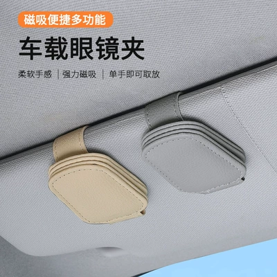 Colors, Strong Magnetic Attachment for — Car Glasses Clip/Bill Clip