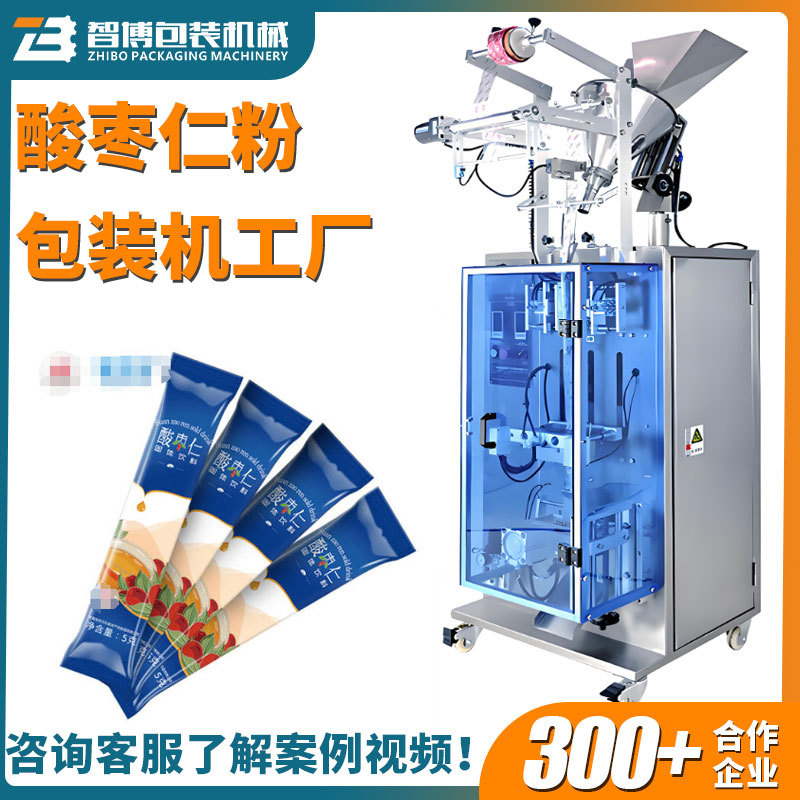 立式定制螺杆计量固体饮料粉剂灌装机 全自动枣仁粉红糖粉包装机